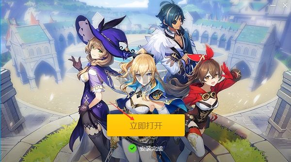 原神PC版