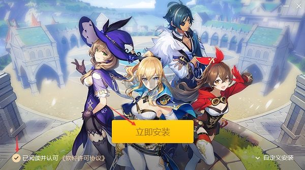 原神PC版