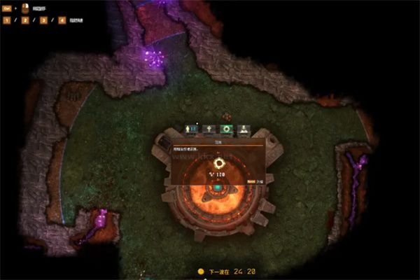 深巖破裂者電腦版