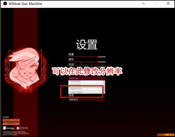 暴走槍姬綠色版