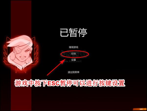 暴走槍姬綠色版