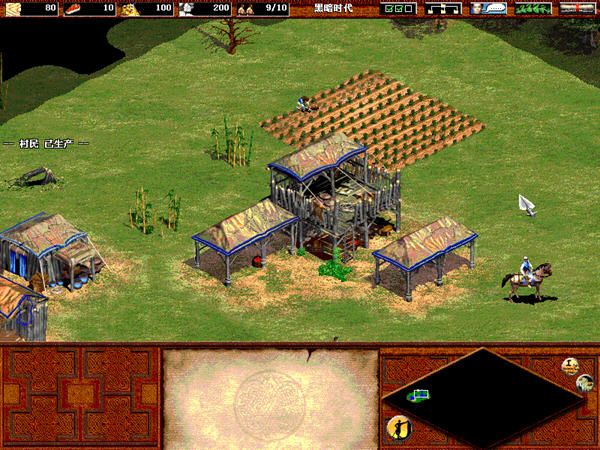 帝國時代2: 征服者完整版 v1.0