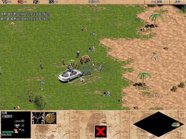 帝國時(shí)代：羅馬復(fù)興綠色版 v1.1.1.51
