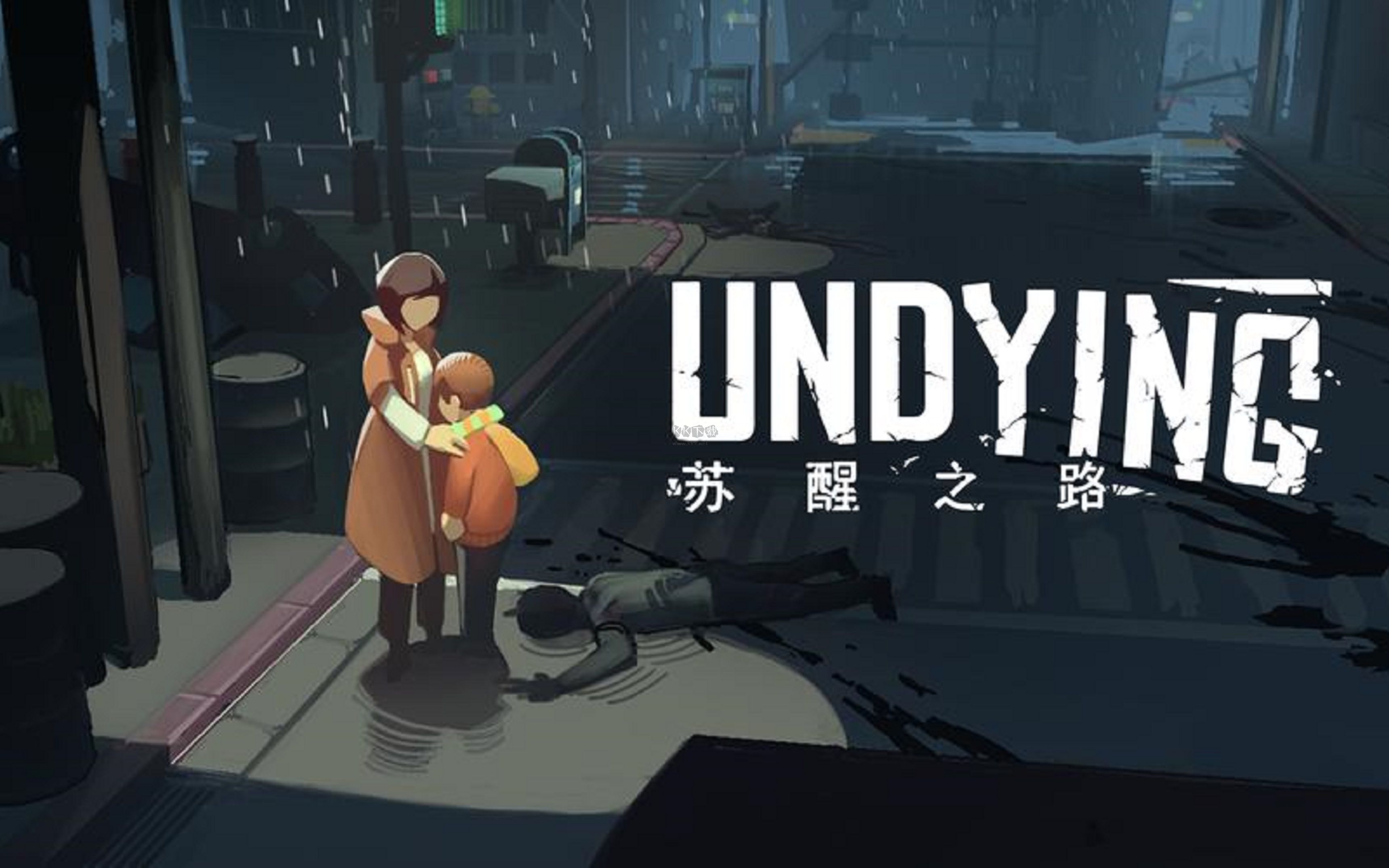 蘇醒之路PC中文版 v1.1.1.53綠色版