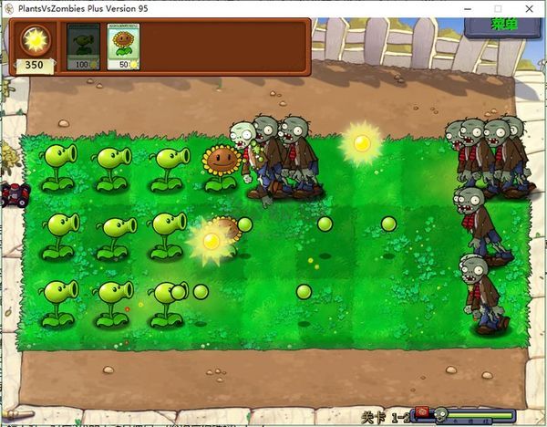植物大戰(zhàn)僵尸95版 v1 內(nèi)置作弊代碼客戶端