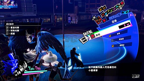 女神異聞錄5s幽靈先鋒綠色免費版