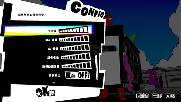 女神異聞錄5s幽靈先鋒綠色免費版