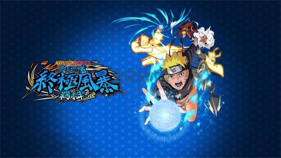 火影忍者終極風(fēng)暴羈絆電腦版 v1.20綠色版