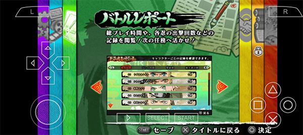 火影忍者終極風(fēng)暴羈絆電腦版 v1.20綠色版