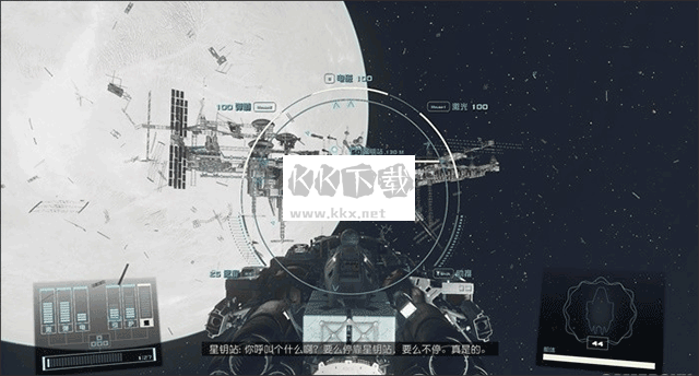 星空客戶端 v2.0.0 綠色版
