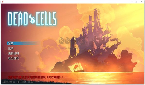 死亡細(xì)胞豪華版 v.3.4.6