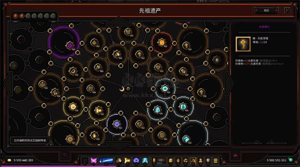The Slormancer PC版 v0.7.5