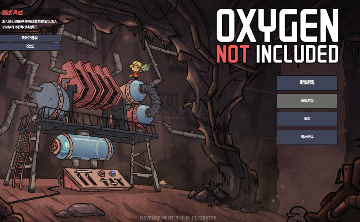 缺氧 v1.5.2.3電腦版