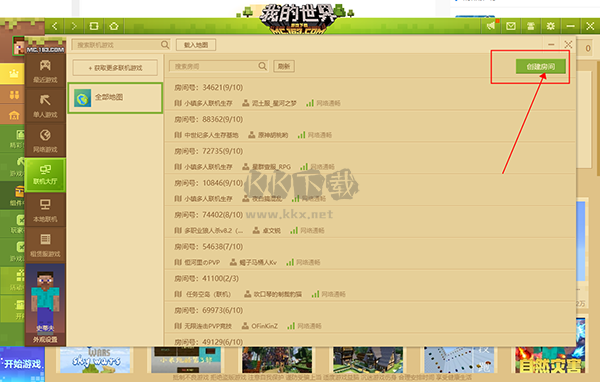 我的世界基巖版 電腦版 v1.20.4