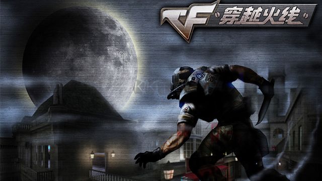 穿越火線槍戰(zhàn)王者電腦版 v1.0