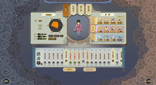 了不起的修仙模擬器PC整合版v1.24