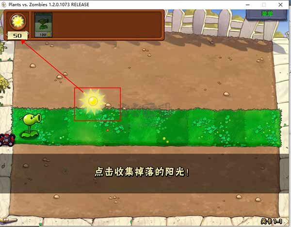 植物大戰(zhàn)僵尸2高清版PC v3.3.5