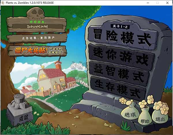植物大戰(zhàn)僵尸2高清版PC v3.3.5