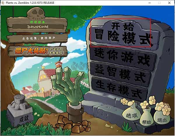 植物大戰(zhàn)僵尸2高清版PC v3.3.5