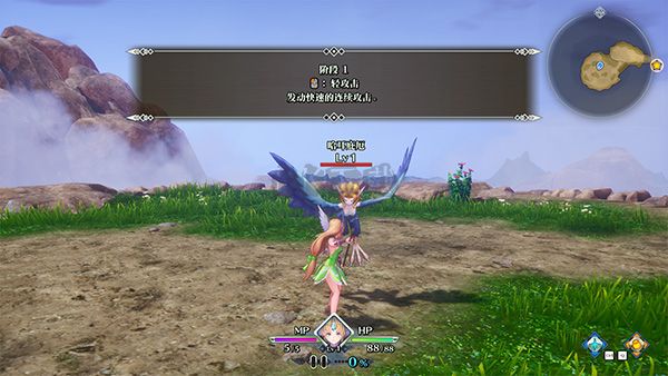 圣劍傳說3重制版PC v1.1.1.53