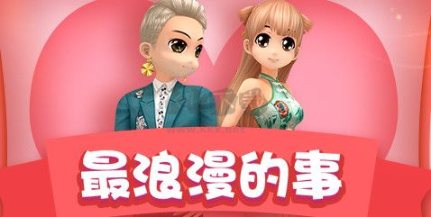 勁舞團(tuán) v14.6.0 PC版