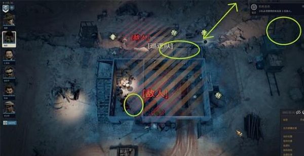 鐵血聯(lián)盟3 電腦版 v1.5.1