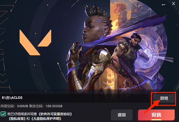 無畏契約PC版v1.5.3中文版