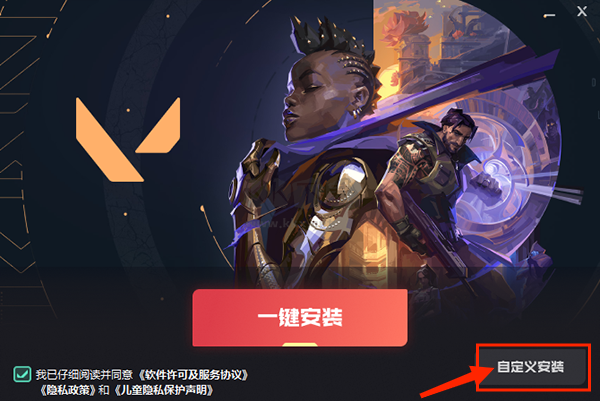無畏契約PC版v1.5.3中文版
