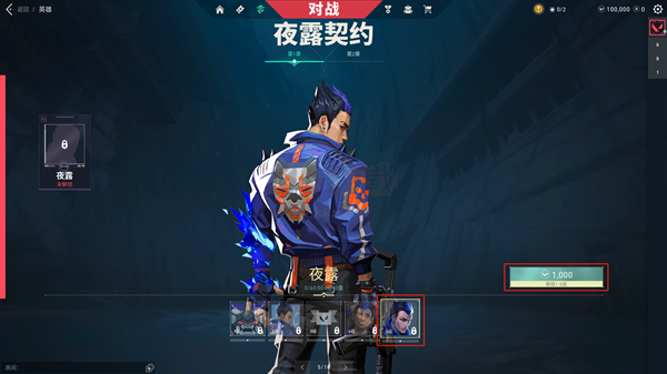 無畏契約PC版v1.5.3中文版