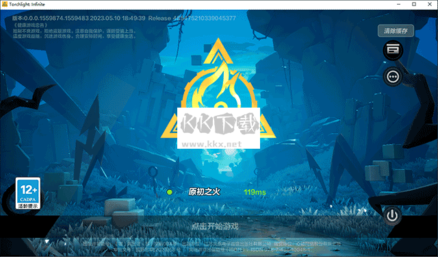 火炬之光無限PC版 v4.0.0.4