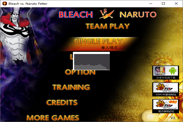 死神vs火影電腦版 v3.3版