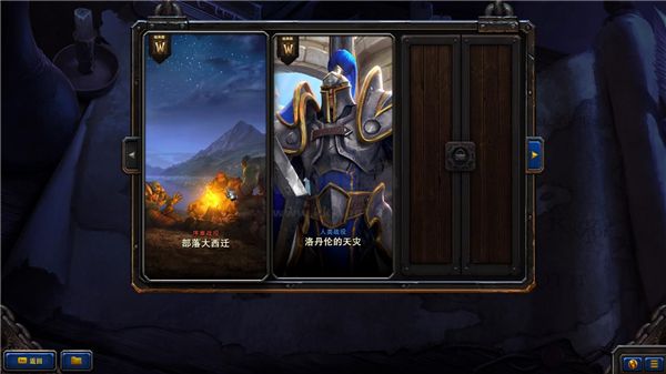 魔獸爭(zhēng)霸3冰封王座 v1.28綠色版 中文電腦版