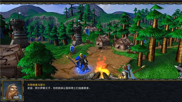 魔獸爭(zhēng)霸3冰封王座 v1.28綠色版 中文電腦版