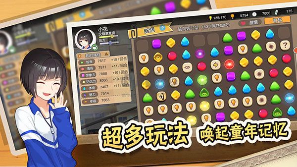 中國式家長 v1.0.3.6