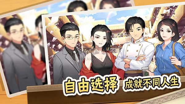 中國式家長 v1.0.3.6