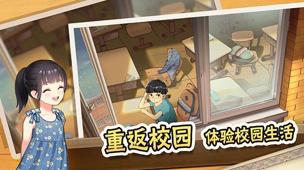 中國式家長 v1.0.3.6