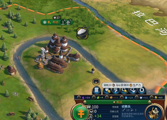 文明6整合版 v1.0.0.341