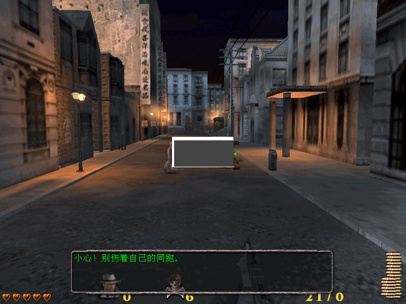 血戰(zhàn)上海灘 v8081.23.3.31 免費(fèi)版 (全秘籍)