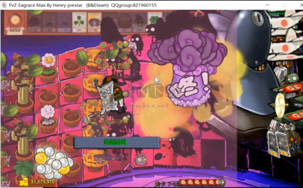 植物大戰(zhàn)僵尸E版v1.9.7支線安裝包