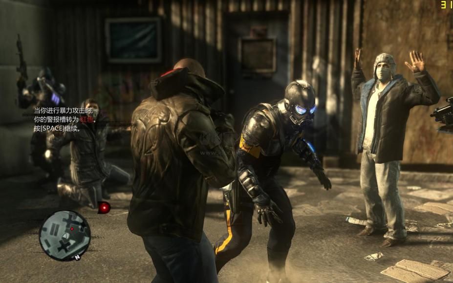 虐殺原形2 v1.54 中文版