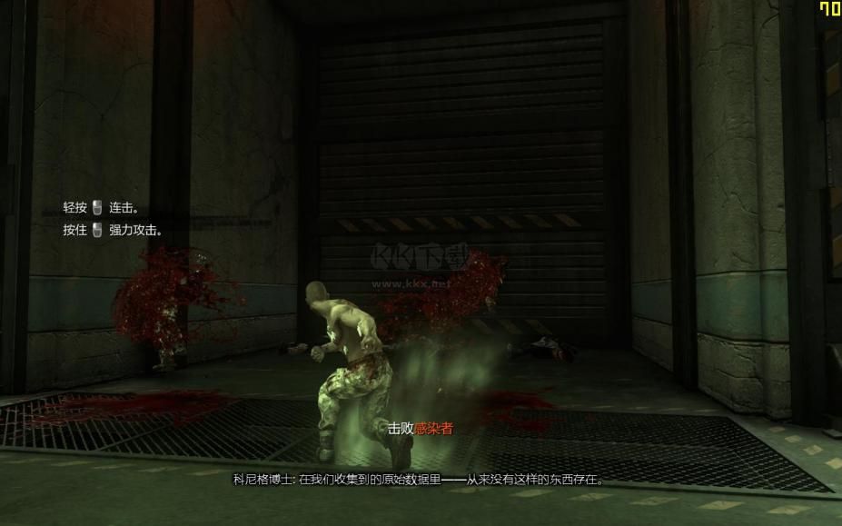 虐殺原形2 v1.54 中文版