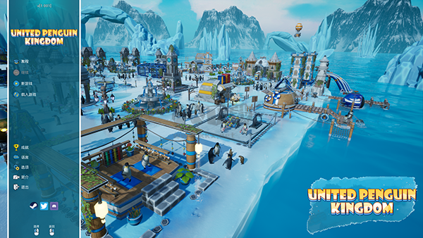 企鵝王國(guó)客戶端