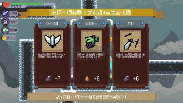 在我們之中電腦版 綠色版 v6.27