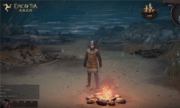泰亞史詩(shī)官方版 v2.0.239 中文版