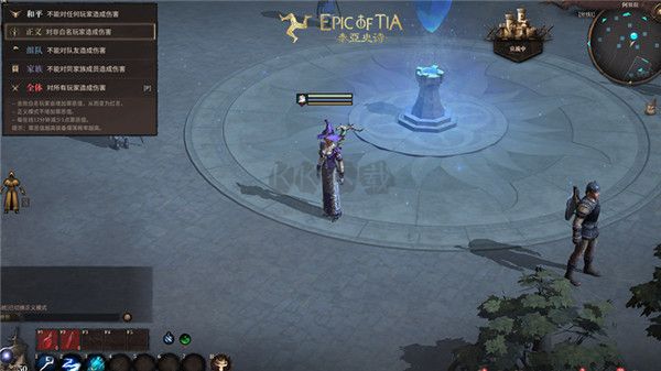 泰亞史詩(shī)官方版 v2.0.239 中文版