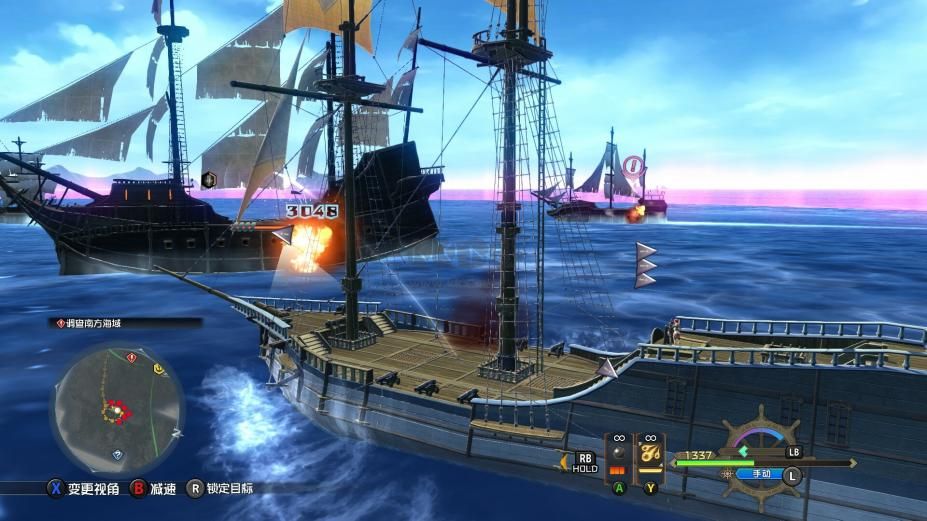 伊蘇10：北境歷險 v1.2 正式版