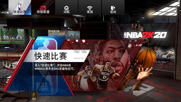 NBA 2K20 PC破解版