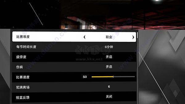 NBA 2K20 PC破解版
