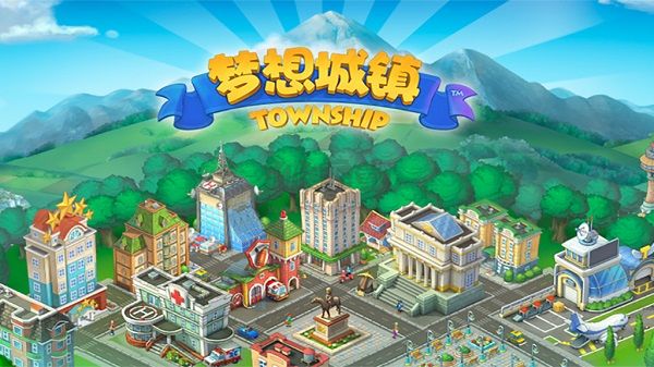 夢(mèng)想城鎮(zhèn)PC版 v11.8.0