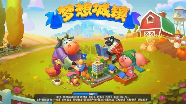 夢(mèng)想城鎮(zhèn)PC版 v11.8.0